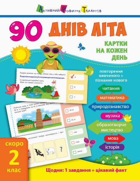 Зображення товару
