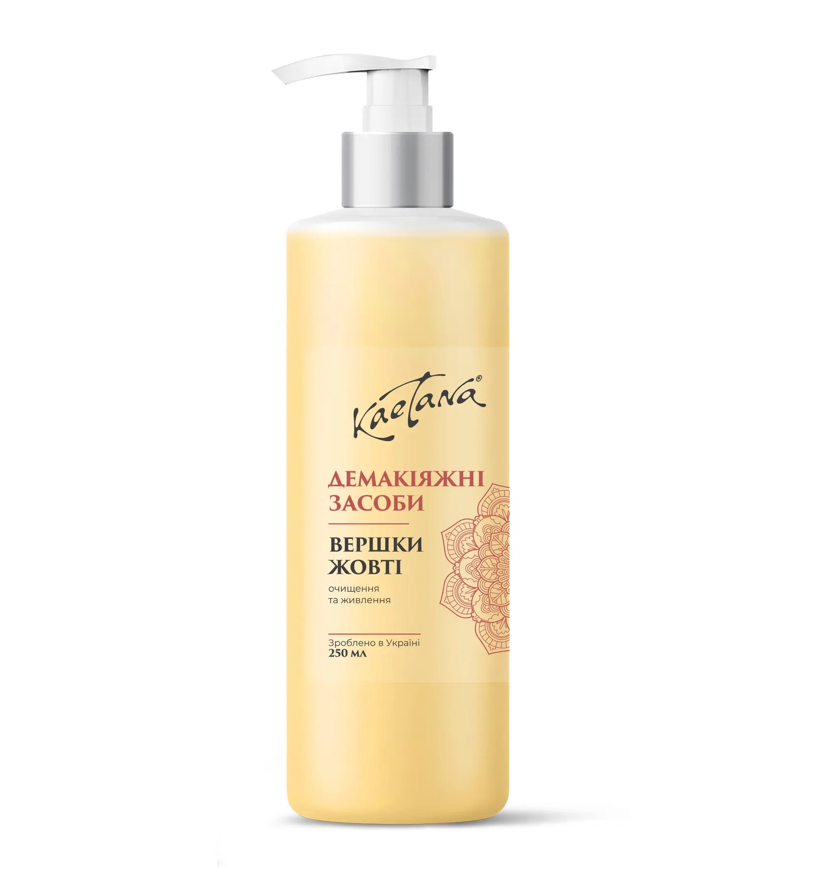 Сливки для снятия макияжа Желтые Kaetana 250 мл