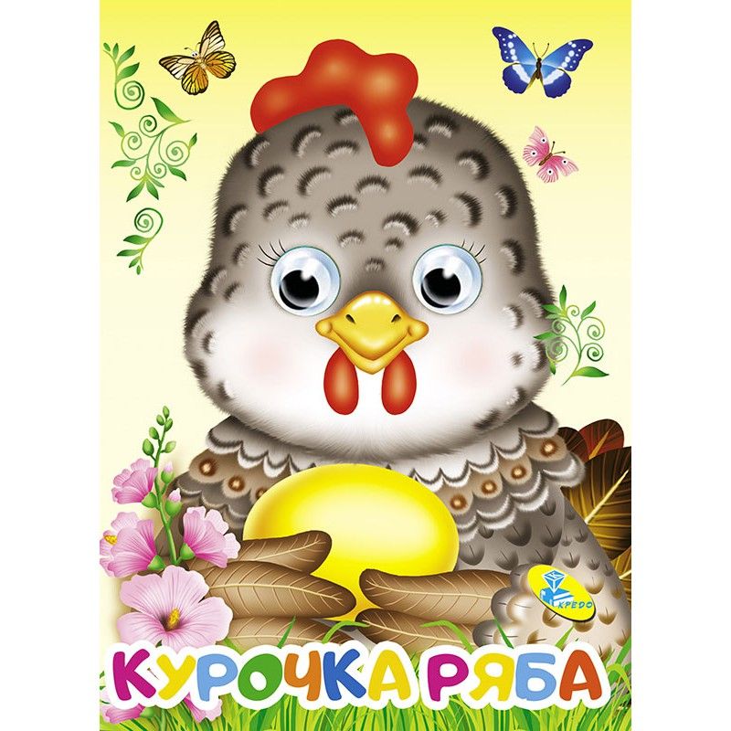 Зображення товару