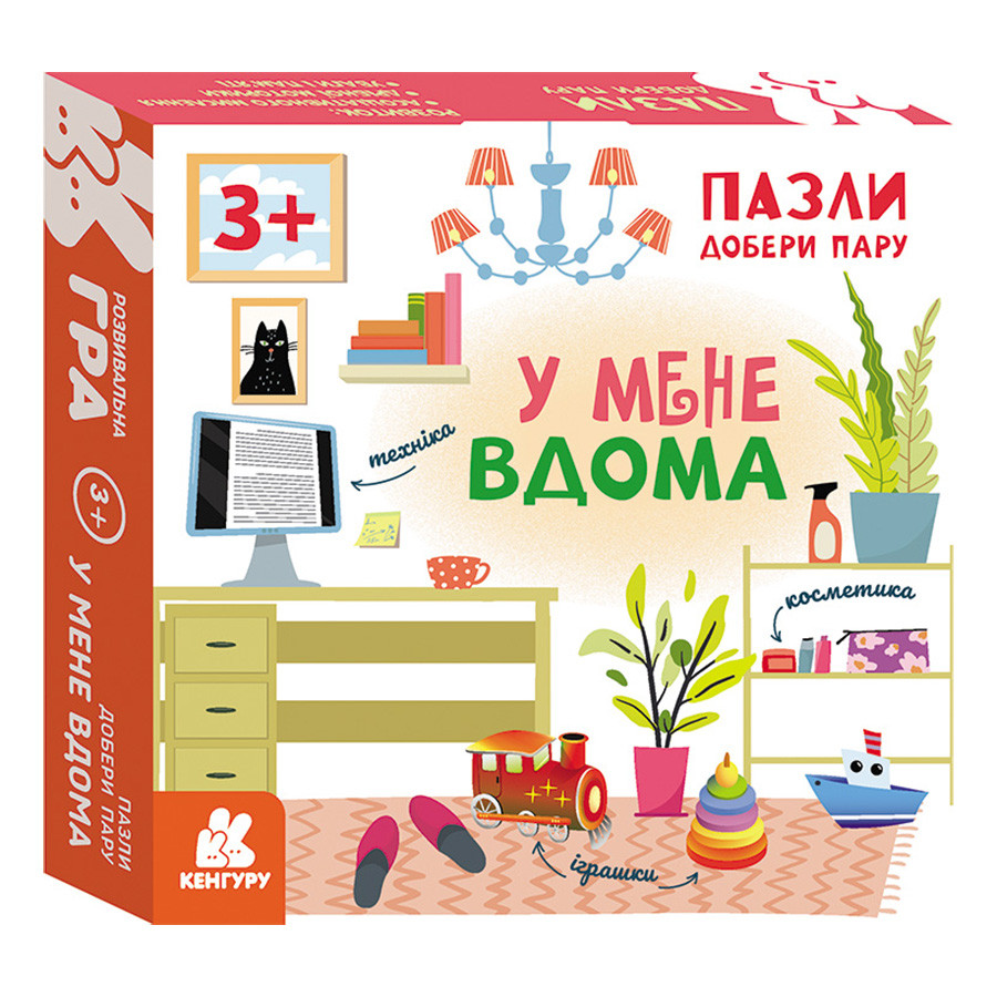 Зображення товару