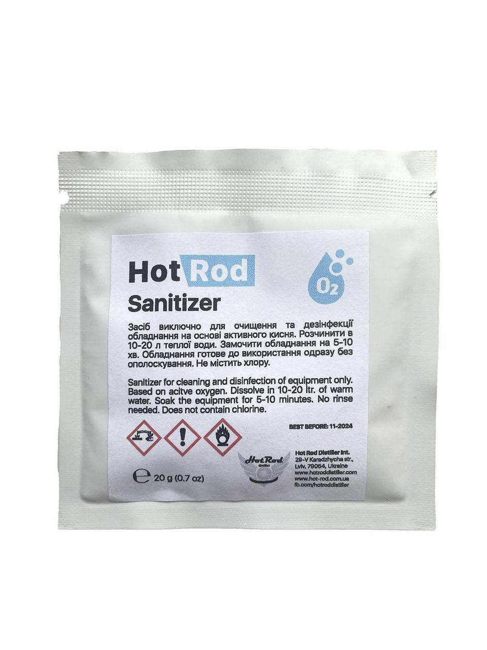 Дезинфектант для оборудования Hot Rod Distiller Sanitizer 20 г (D2031)