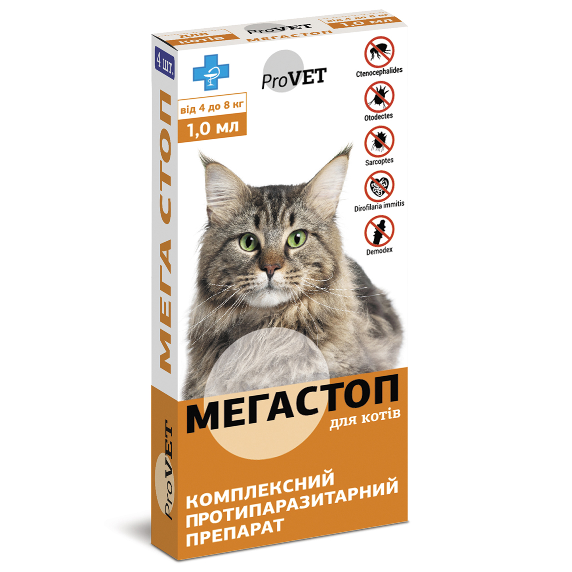 Зображення товару