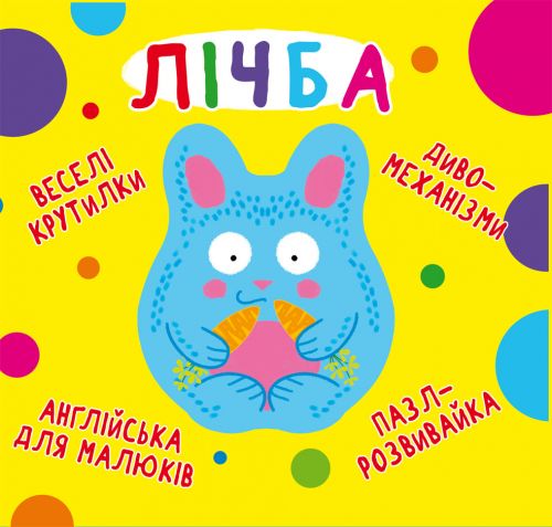 Зображення товару