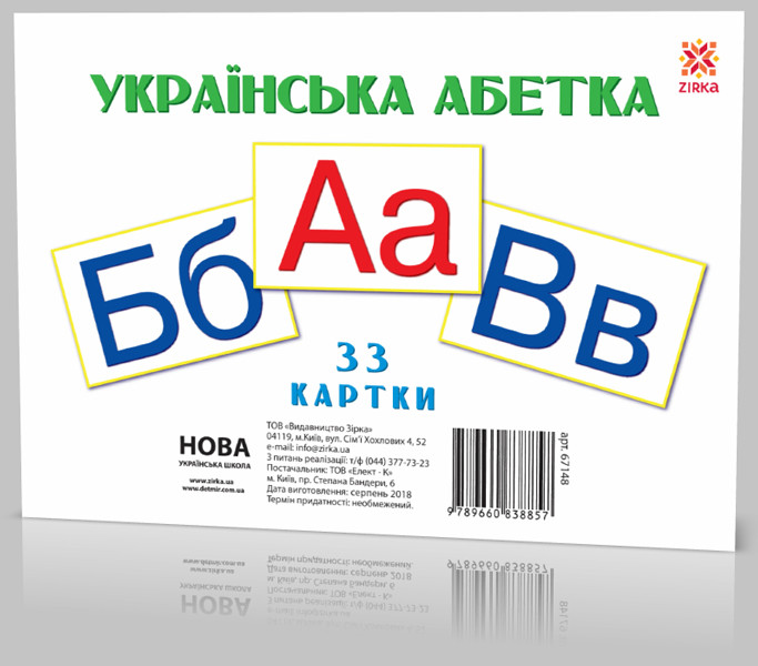 Зображення товару