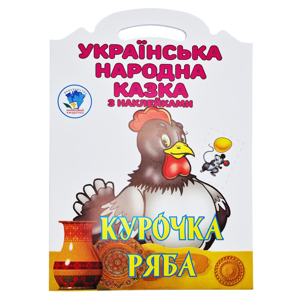 Зображення товару