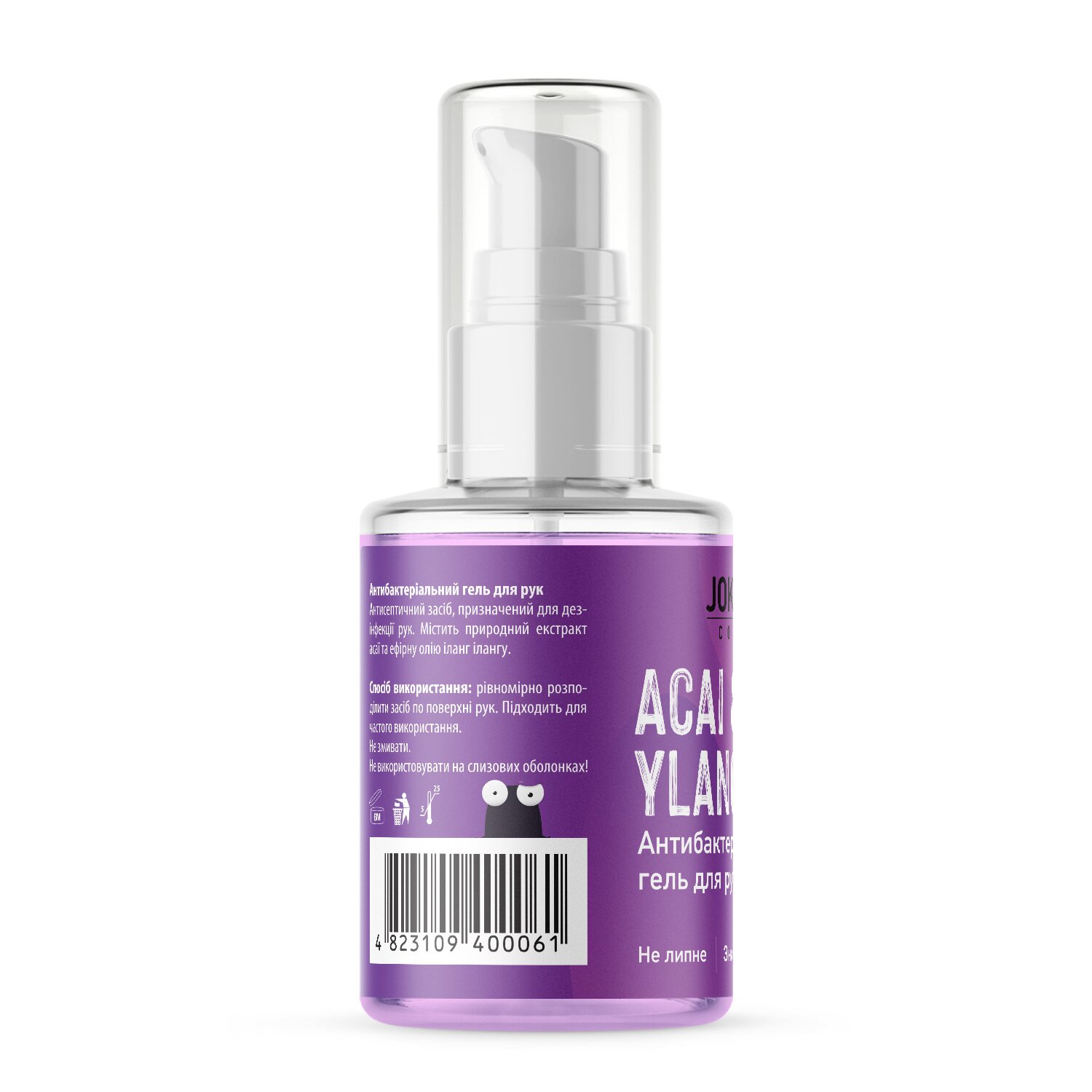 Антисептик для рук гель Acai & Ylang Ylang Joko Blend 30 мл