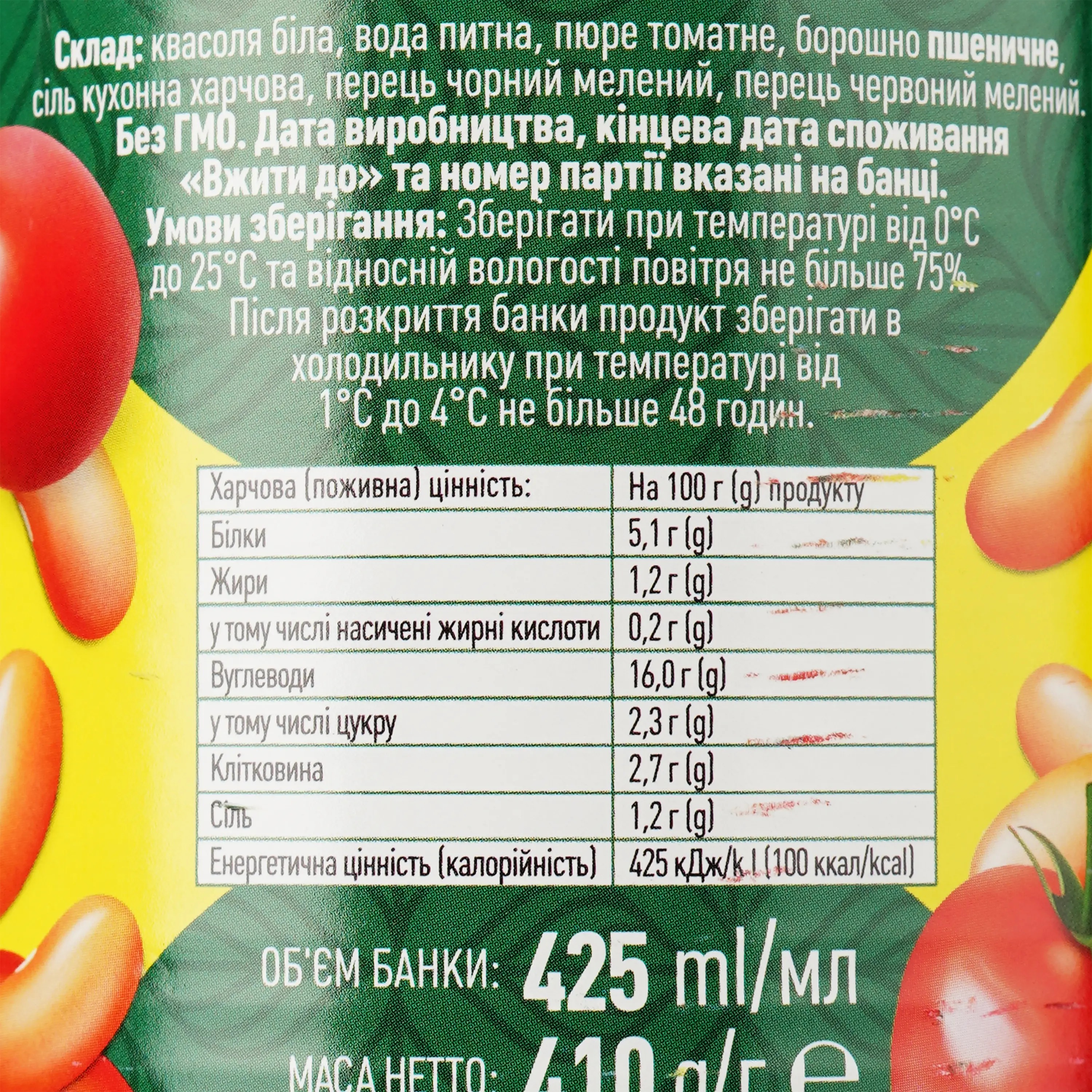 Зображення товару