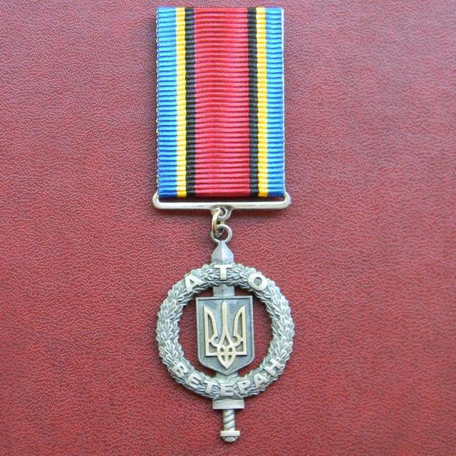 Зображення товару