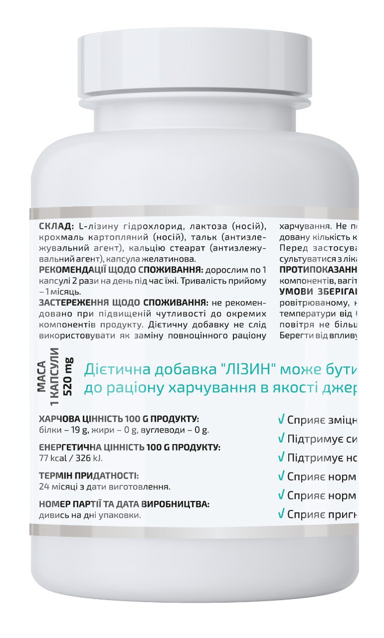Зображення товару