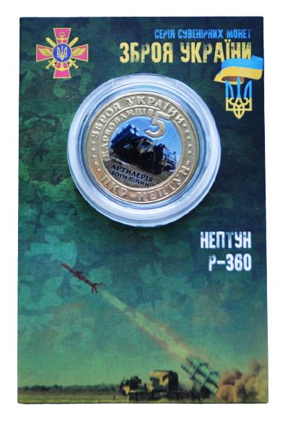 Сувенірна монета Mine Нептун 5 карбованців 2022 у буклеті 32 мм Золотистий (hub_brj3qv)