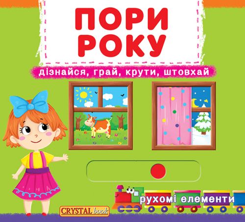Зображення товару
