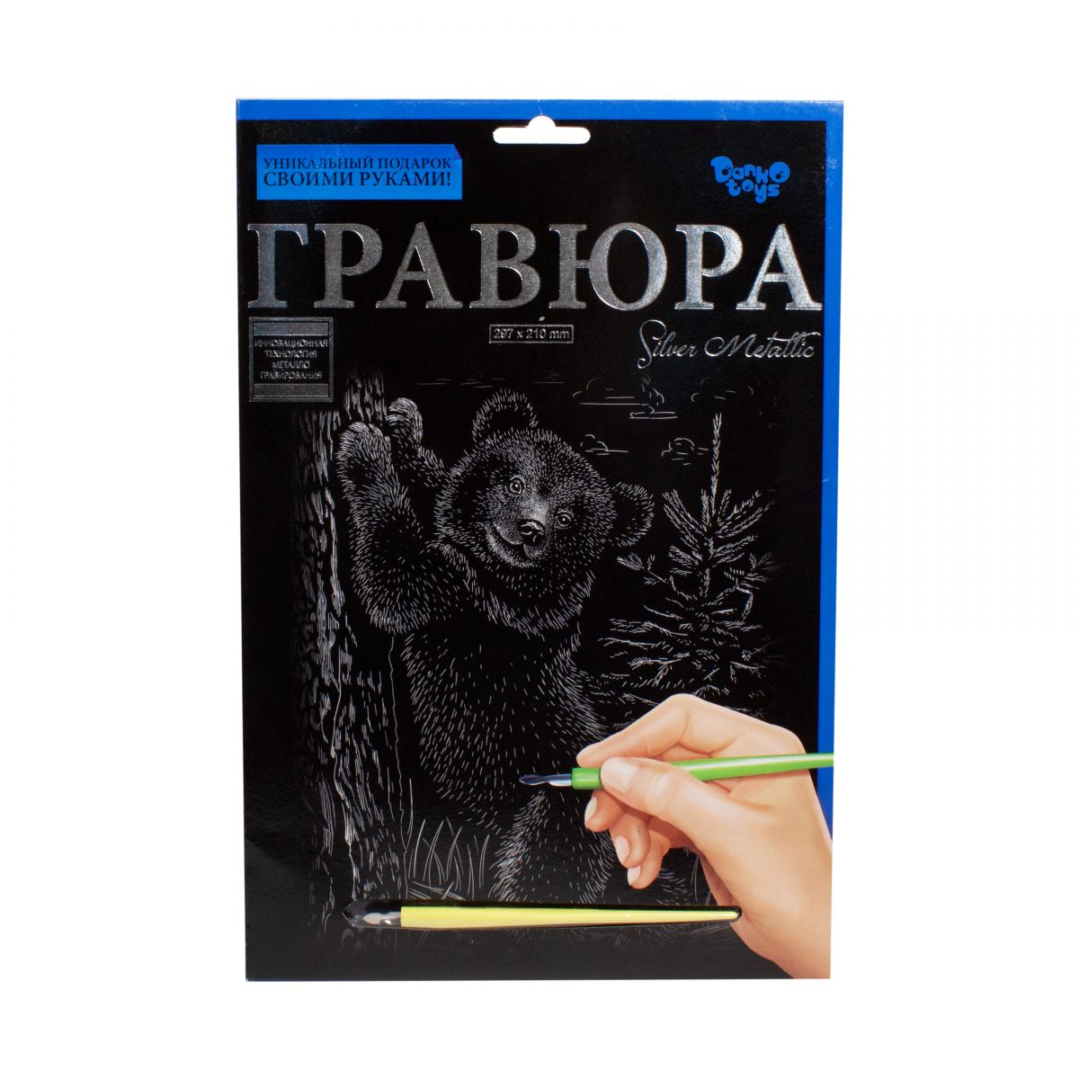 Гравюра Silver Metallic Мишка в лесу А4 Dankotoys (ГР-А4-02-13с)