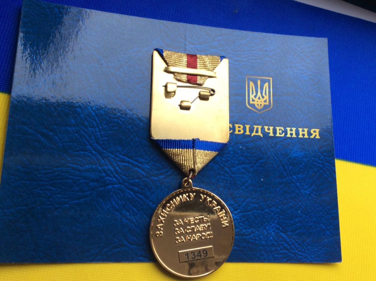 Нагорода Collection Захиснику України з козаком + бланк 35х3 мм Золотистий (hub_5nn18e)
