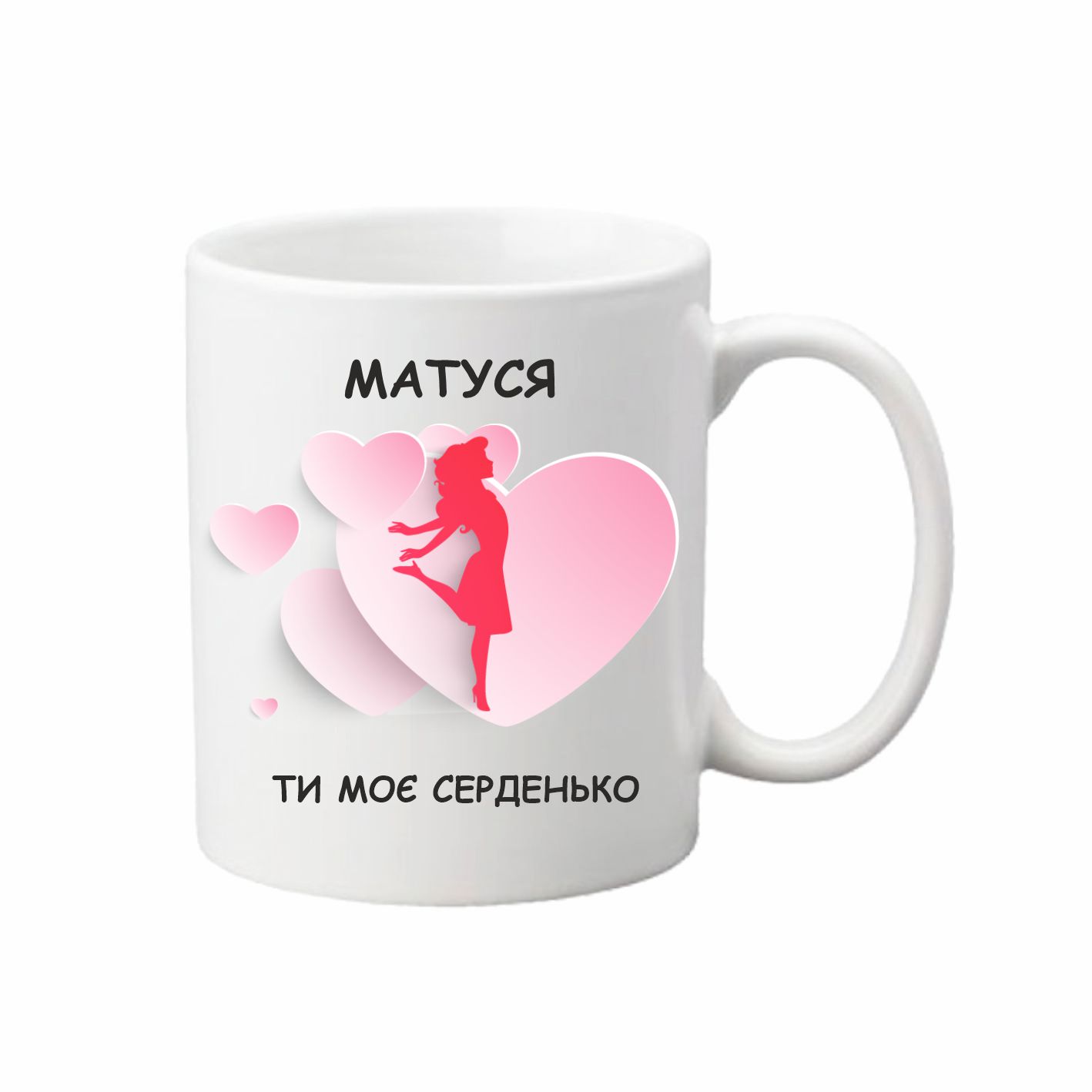 Чашка Vivay Матуся ти моє серденько 330 мл Белый (hub_o3duph)