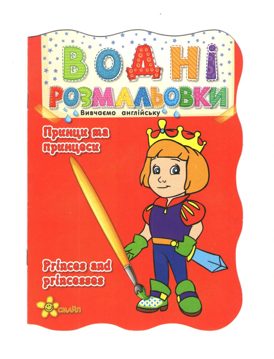 Зображення товару