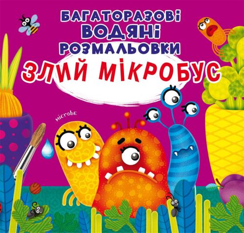 Зображення товару