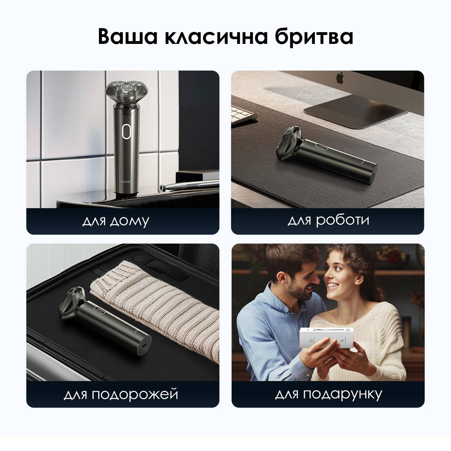 Зображення товару