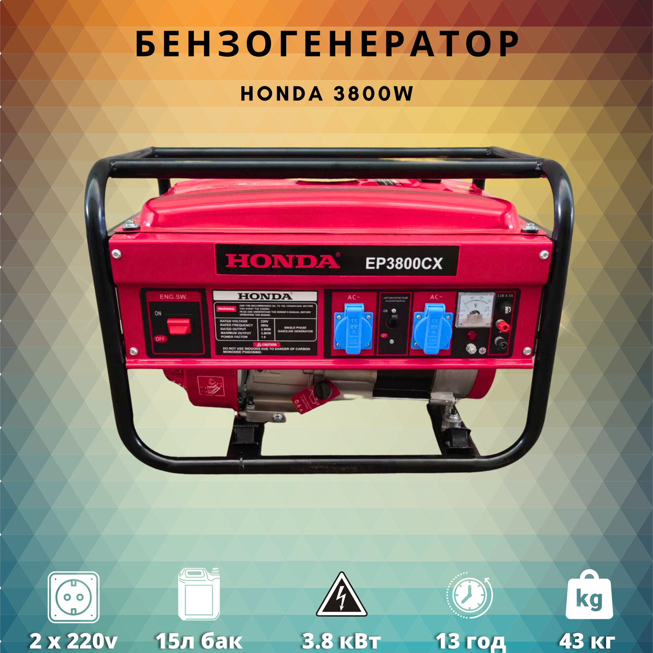Зображення товару