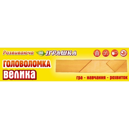 Зображення товару