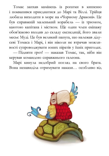 Зображення товару