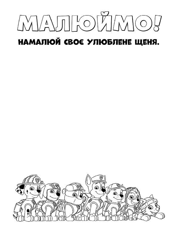 Зображення товару