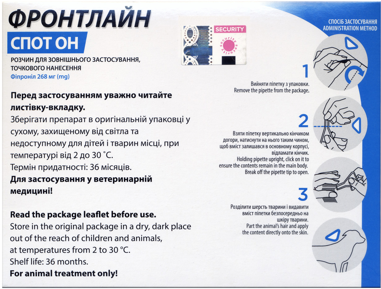 Зображення товару