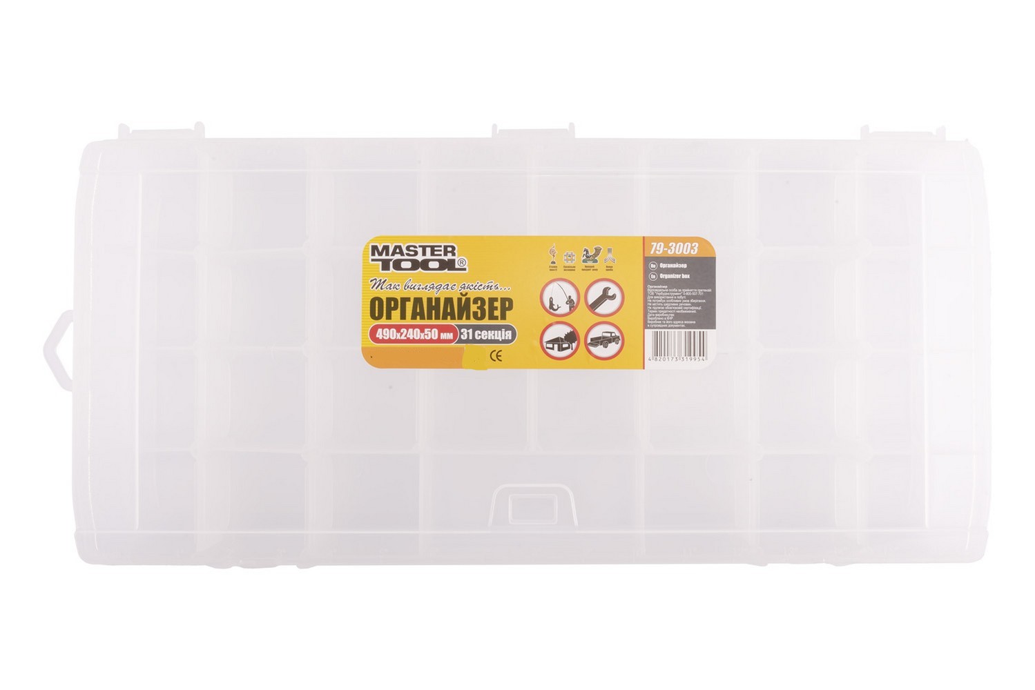 Органайзер MASTERTOOL GM 31 секція 19,5 (490*240*50 мм) (Арт.: 79-3003)