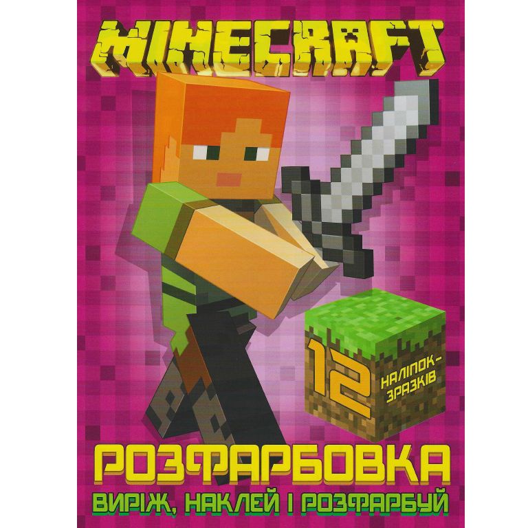 Зображення товару