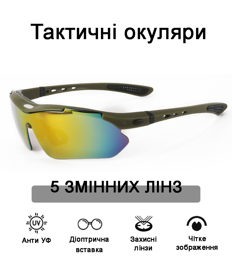 Зображення товару