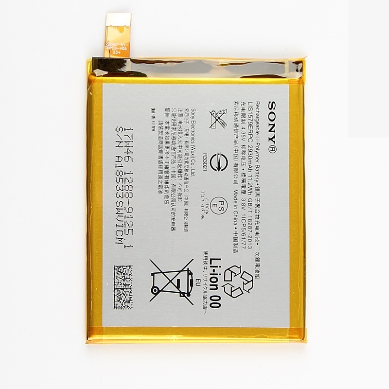 Акумулятор LIS1579ERPC для Sony Xperia C5 Ultra 2930 mAh (03747-2)