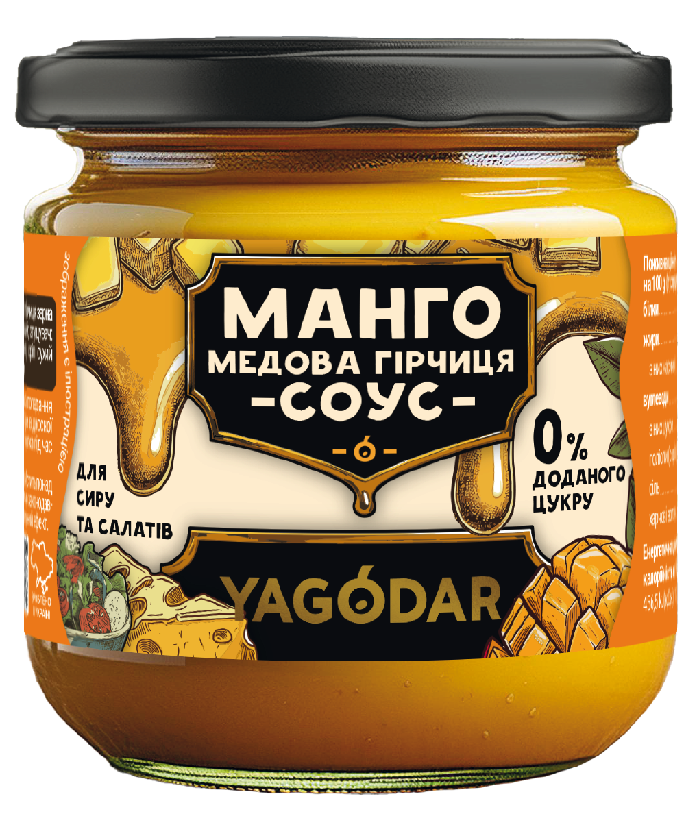 Набор горчицы YAGODAR 4 шт (2386738219)