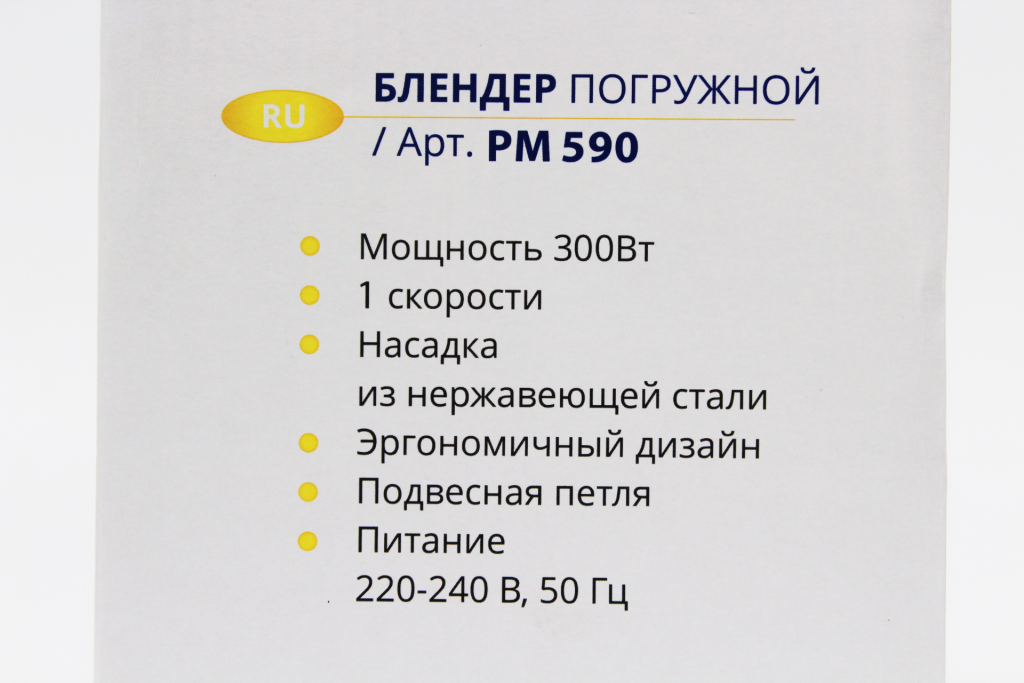 Зображення товару