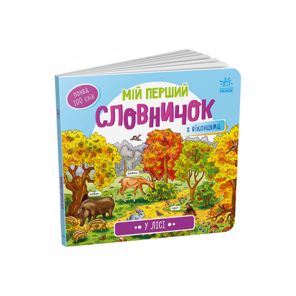 Зображення товару