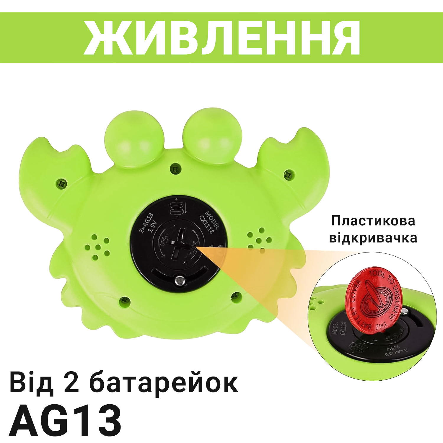 Зображення товару