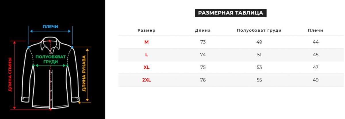 Зображення товару