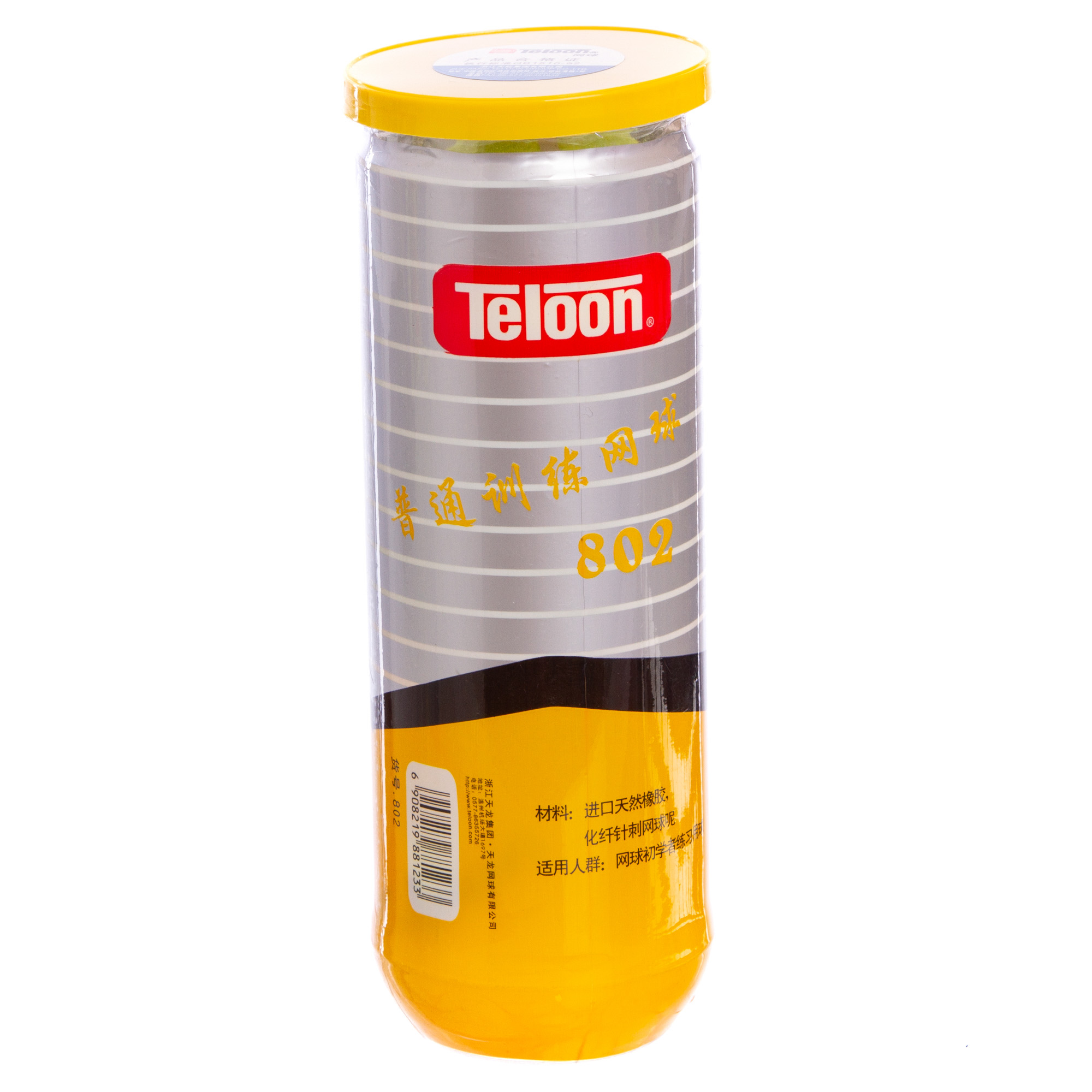 М'яч для великого тенісу TELOON T802 3шт