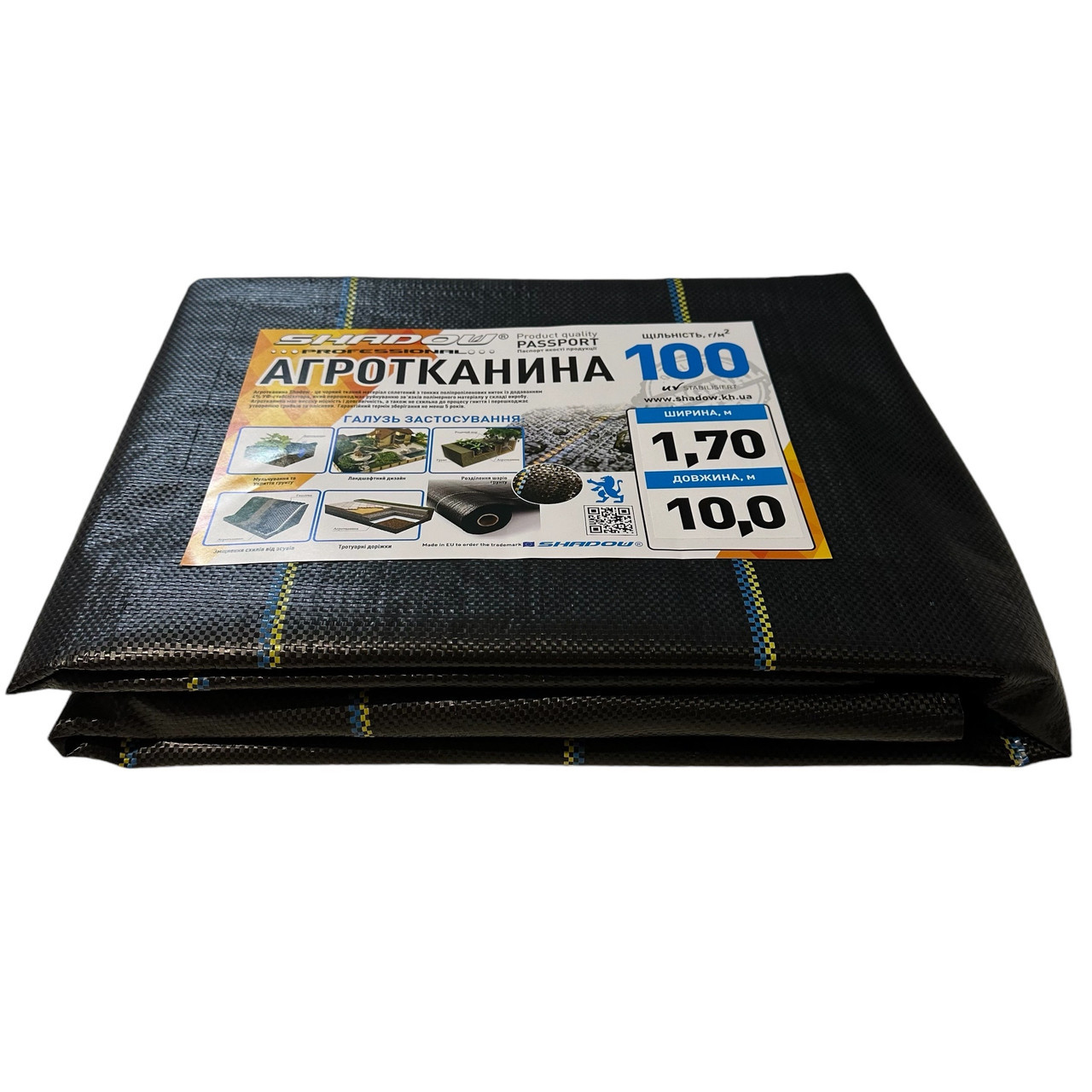 Агротекстиль для клубники против сорняков Shadow 100 г/м2 1,7 х 10 м Черный