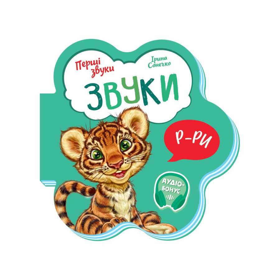 Зображення товару