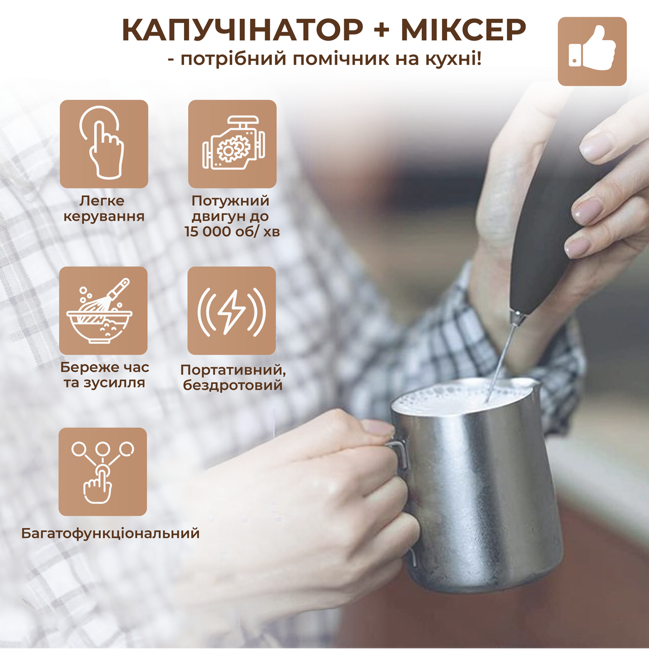 Зображення товару