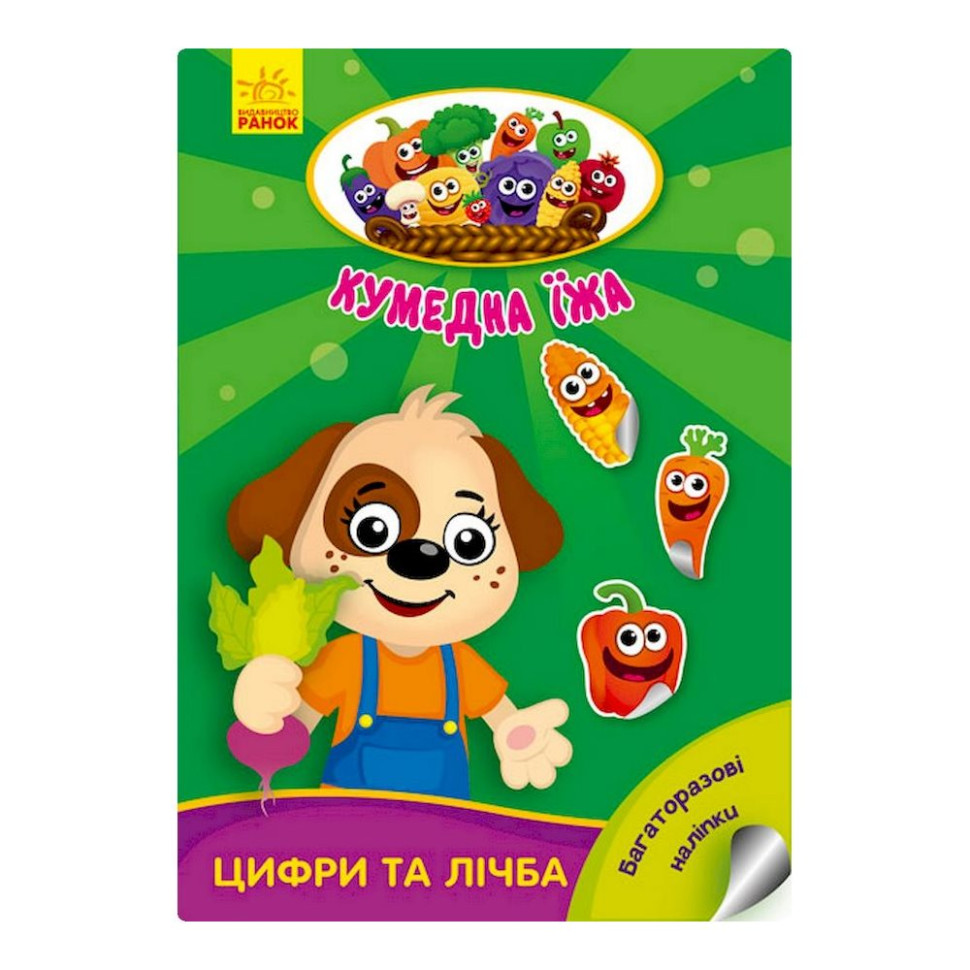 Зображення товару