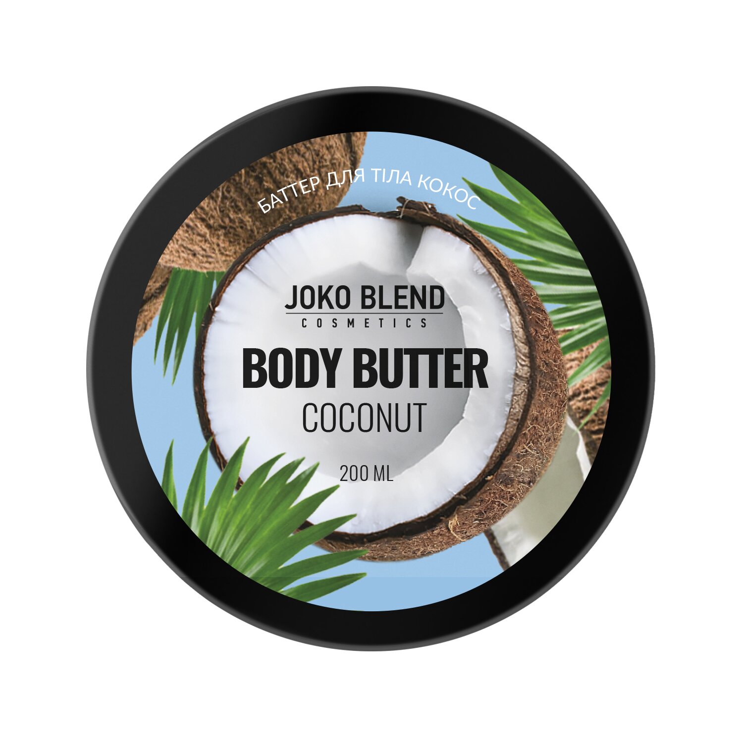 Баттер для тіла Joko Blend Coconut 200 мл