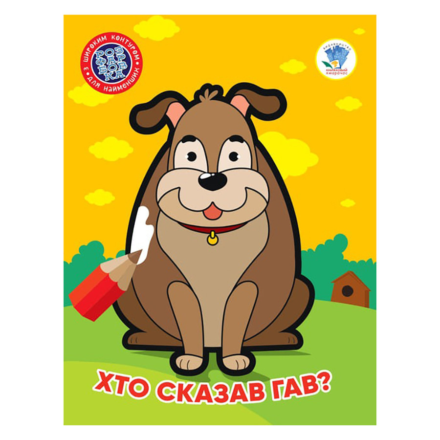 Зображення товару