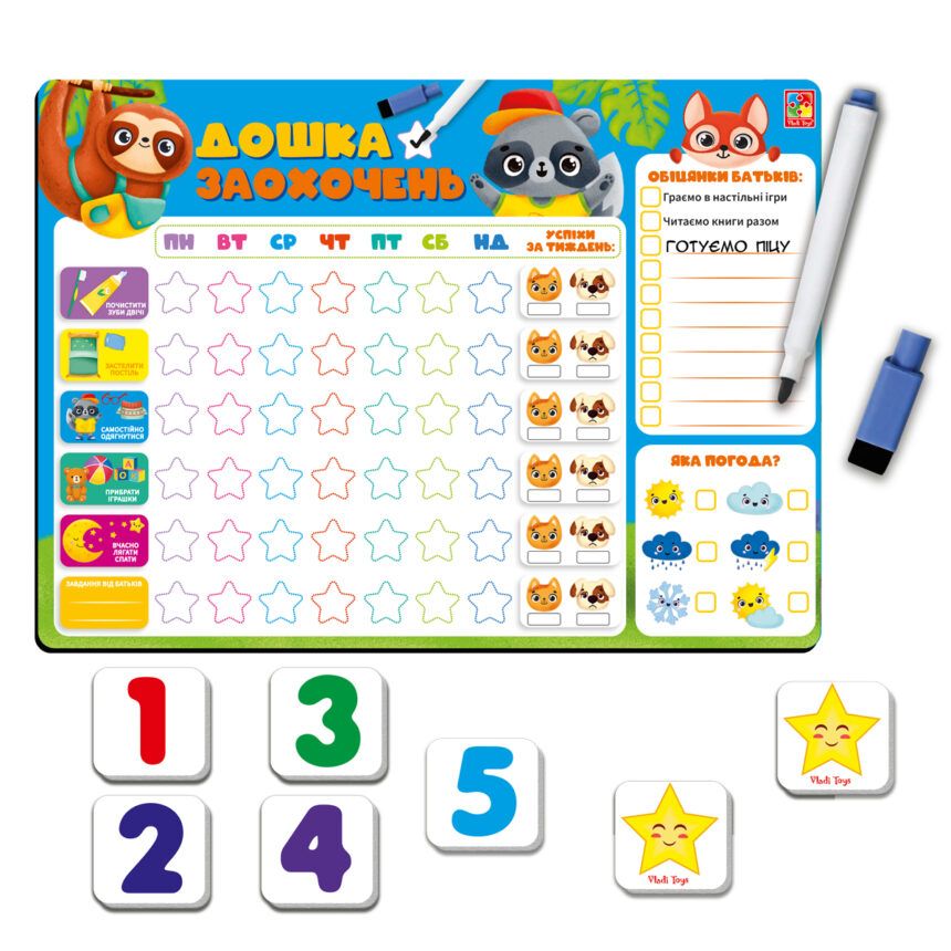 Магнитная доска Vladi Toys Доска поощрений (VT3601-24)