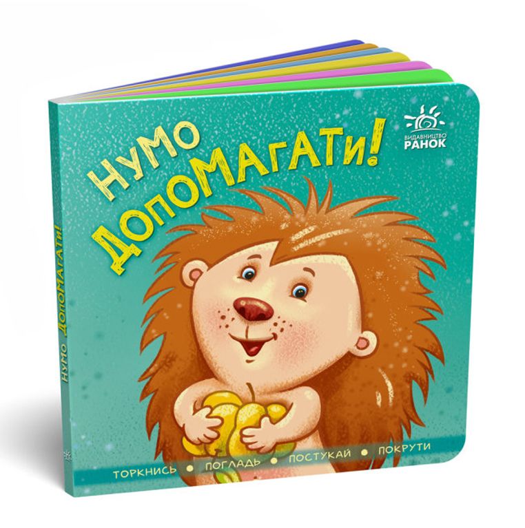 Зображення товару