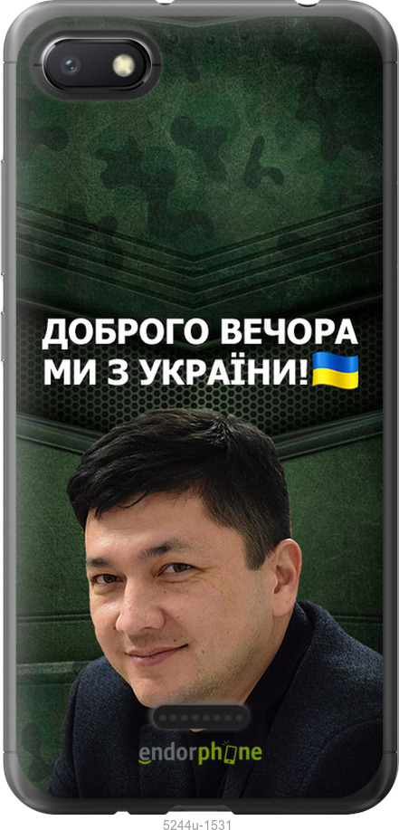 Зображення товару