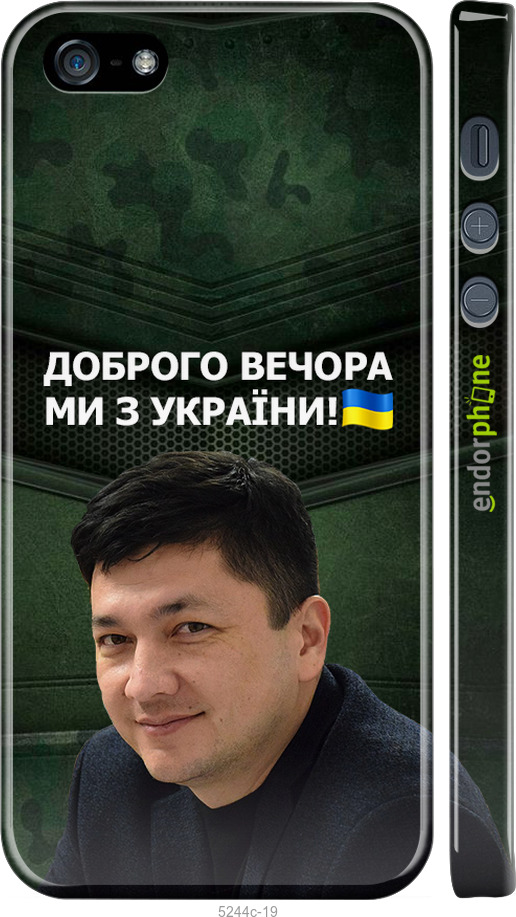 Зображення товару