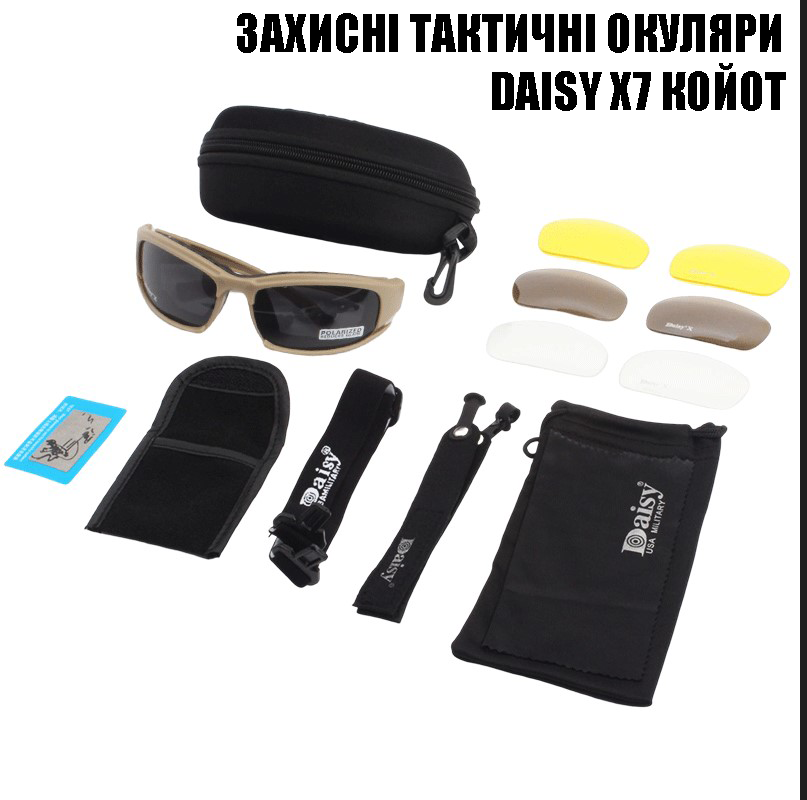 Зображення товару