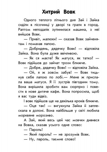 Зображення товару