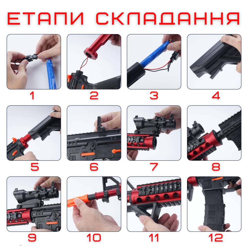 Зображення товару