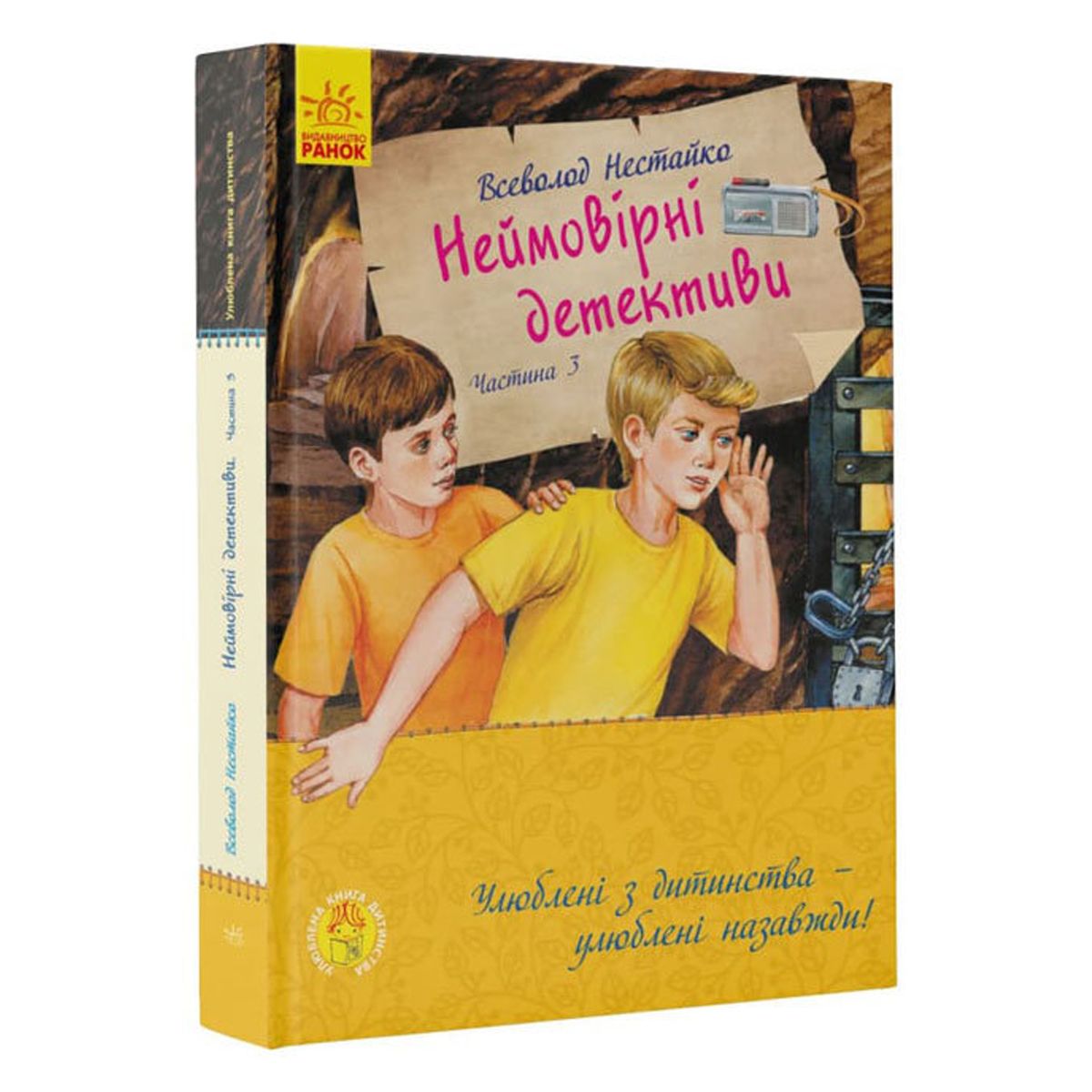 Зображення товару